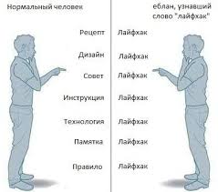 Парочка забавных лайфхаков