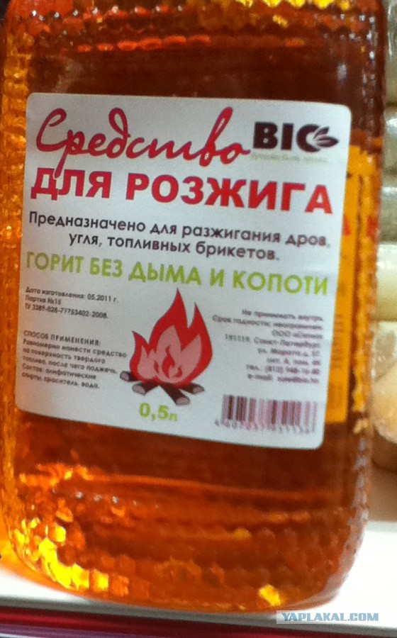 Я ненавижу русский народ