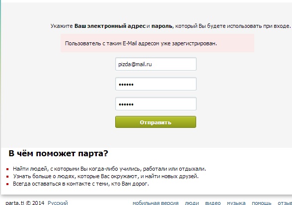 Задавайте Ваши Ответы
