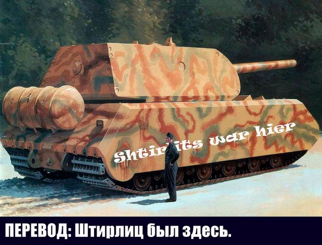 Wargaming 10