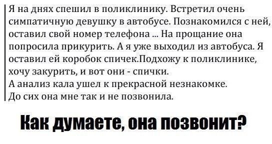 Смешные комментарии из социальных сетей.