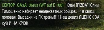 Wargaming 11