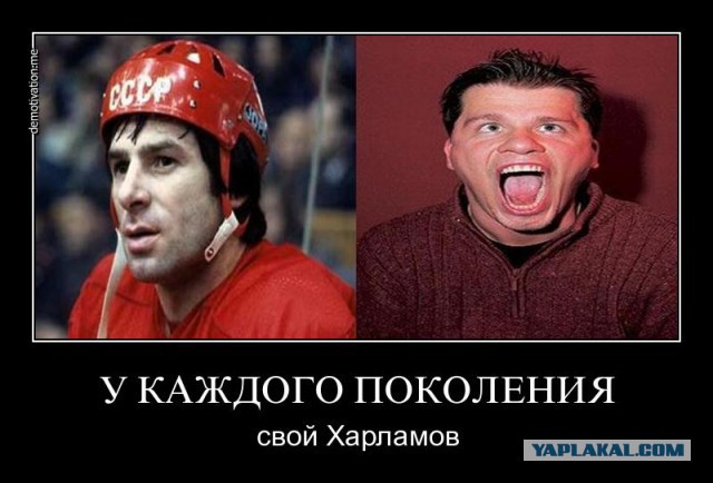Харламов и Батрутдинов - Щебень