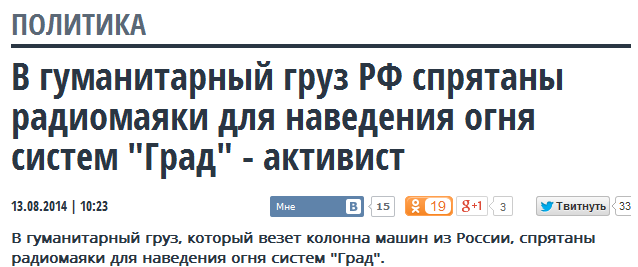 Отслеживаем колонну.