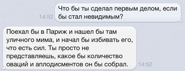 Комментарии и картинки из соц. сетей