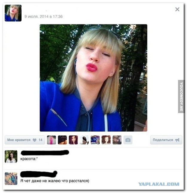 Прикольные пикчи