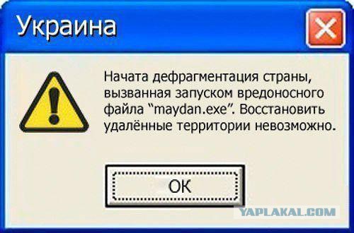 Яценюк в ШОКЕ!