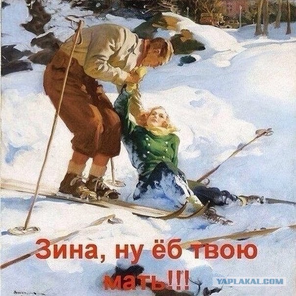 Веселые картинки.