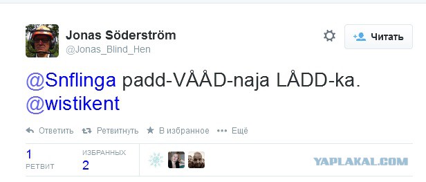 Подлодка у Швеции: Это не Курск-2, а провал НАТО