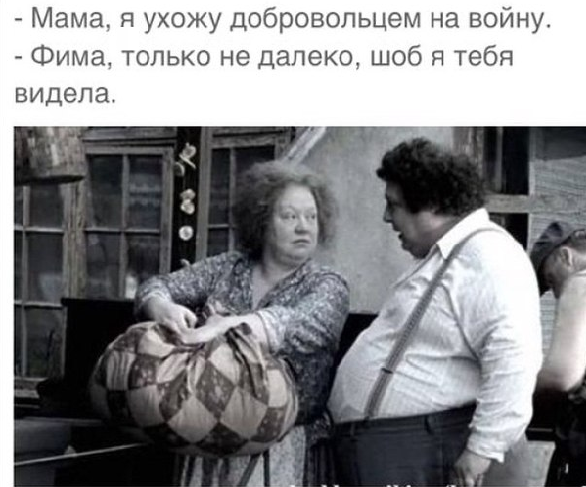 Маменькин сынок в 40