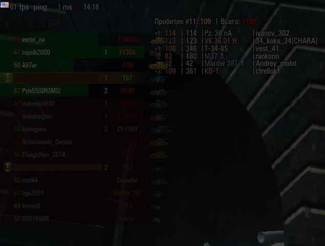 Wargaming 17