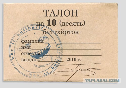 Покупай Российское — это легко!