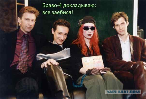 Браво 3! немедленно доложите