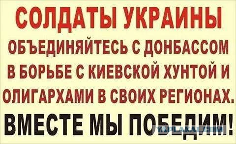 ВСУ начали наступление