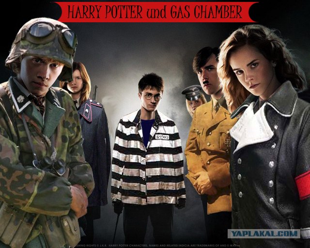 Гарри Поттер
