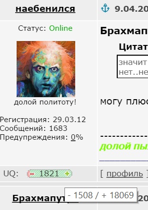 Про измены