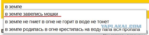 Странный такой городишка