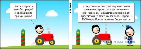 Плюсы в России