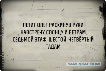 Веселости