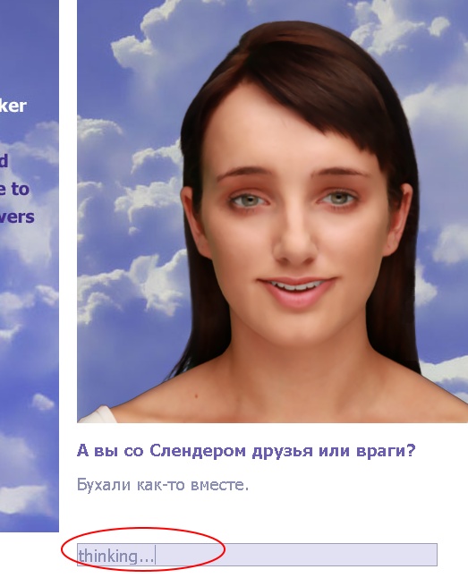День, когда черные люди остановились