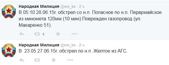 Перемирие кончилось, едва начавшись. Часть 11