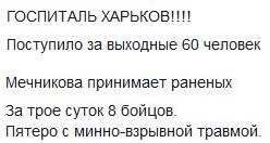 Перемирие кончилось, едва начавшись. Часть 15