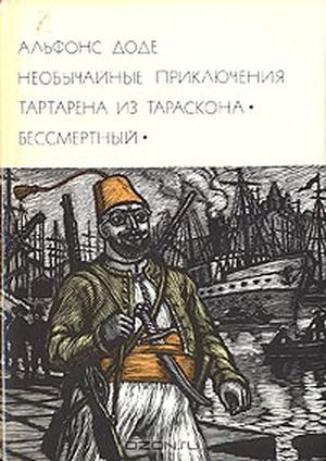 30 самых любимых детских книг