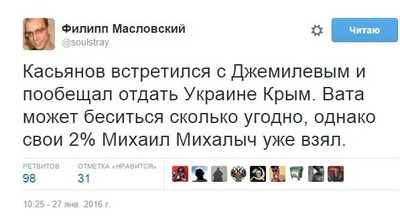 Видео побега Каcьянова в Нижнем Новгороде
