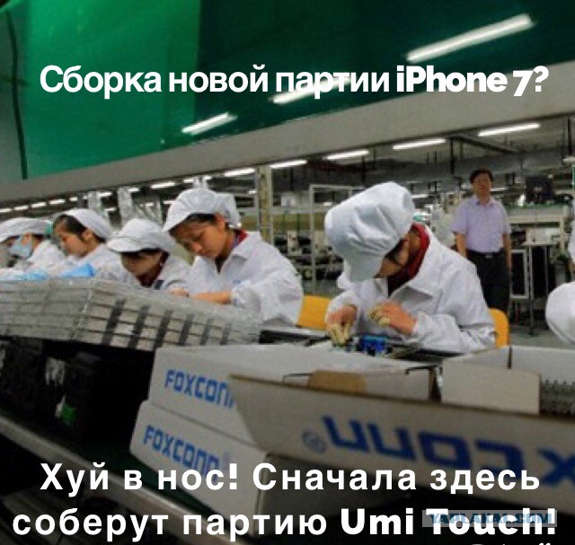 6 причин купить смартфон UMITOUCH. + Конкурс!