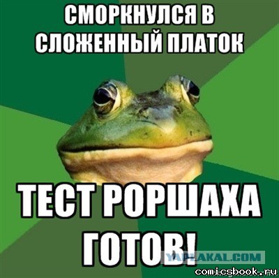 Изучение состояния психики испытуемого и выявление у него всевозможных отклонений и нарушений