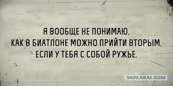Биатлон сезон 2015/2016 часть 6. Чемпионат мира.