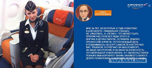 Непричесанный рассказ летчика Алексея Маресьева