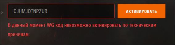 Wargaming 38