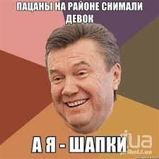 Волгоградцы просят президента назначить губернатором Виктора Януковича