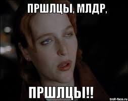 Видео с пришельцем