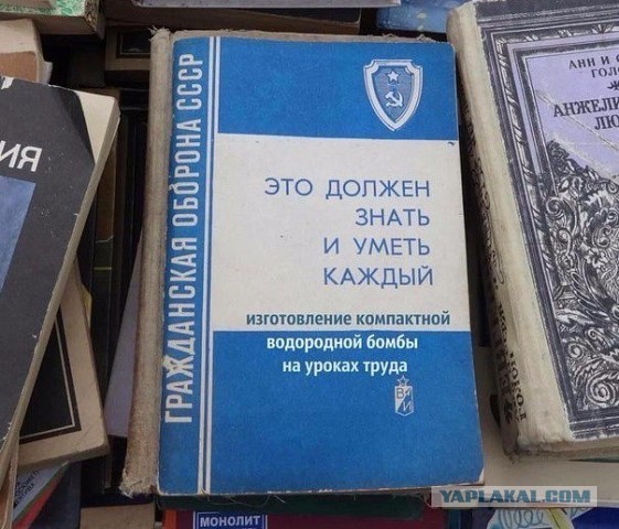 Страх и ненависть Вашингтона: Вакуумная бомба РФ напугала США..