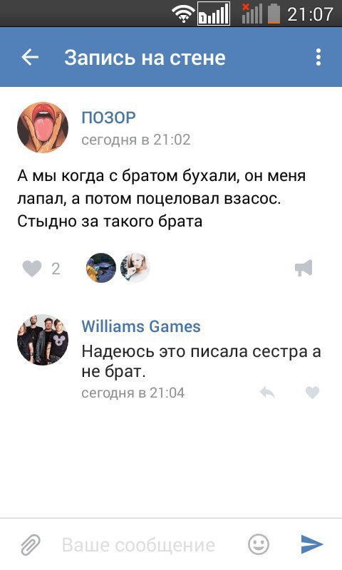 Ужасы и приколы из соцсетей 18+