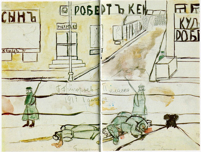 Революция 1917 года в рисунках детей-очевидцев