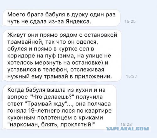 Такая любOFF