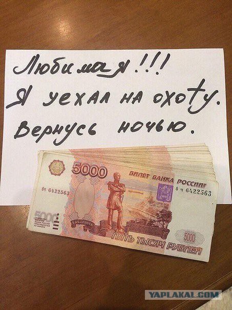 В Омске ищут мужчину, которому случайно выдали в банке 137 тысяч