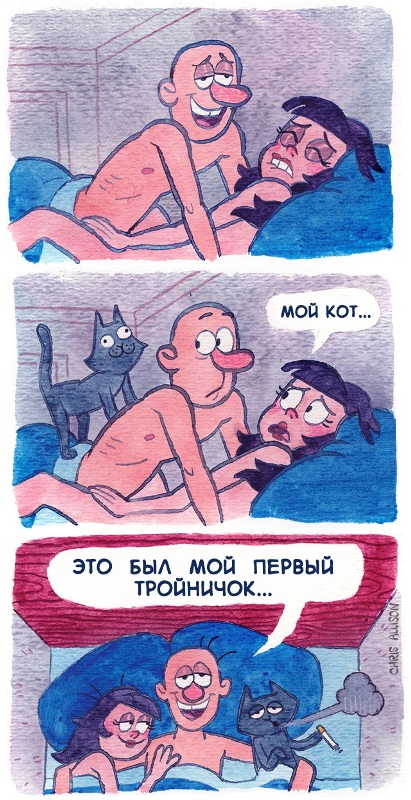 Приколы в стиле "регресс"