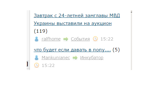 Завтрак с 24-летней замглавы МВД Украины выставили на аукцион