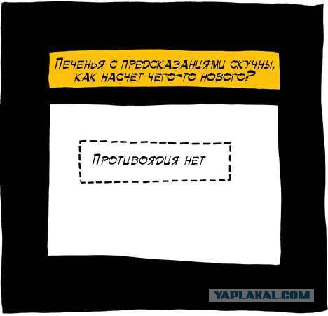 Аморальный и чёрный юмор к началу недели