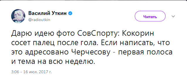 Футбол. Чемпионат России 2017-2018 часть 4