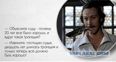 Тот самый Мюнхгаузен...