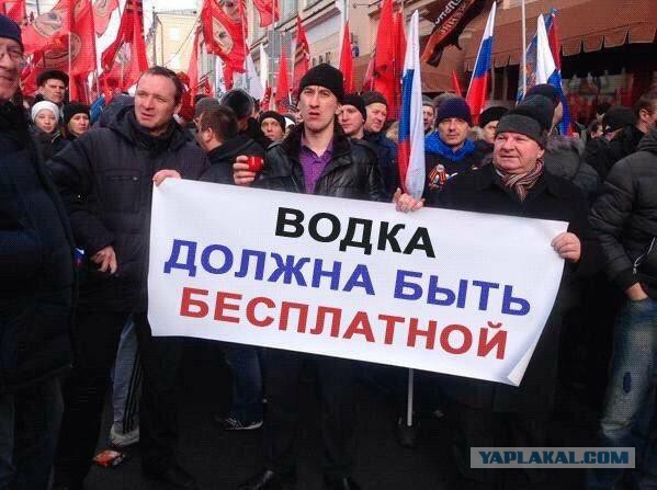 Минздрав предложил повысить цены на водку до 300 рублей‍