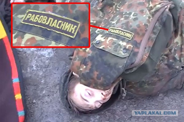 Ветеран ДНР — о боях под Дебальцево.