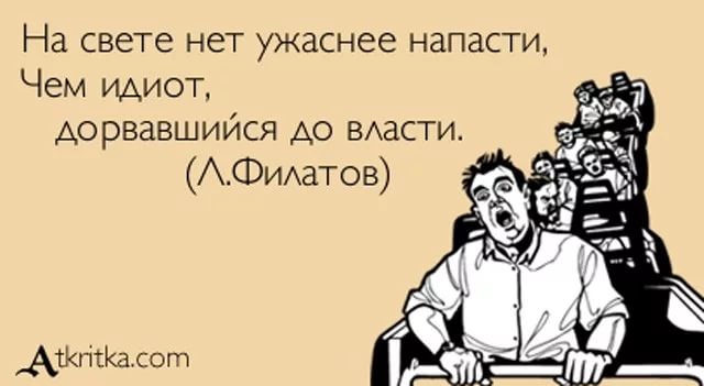 А чего добилась ты?