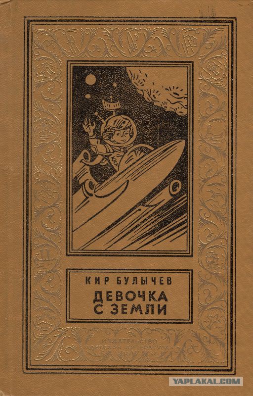 Книгу Друзья И Враги Анатолия Русакова Книгу Друзья И Враги Анатолия Русакова