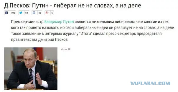 Пермяки раскритиковали заклейку портрета Сталина